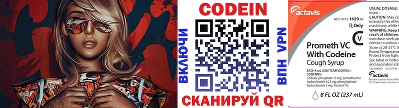наркота  Карабаново  МЕГА tor  Кодеин напиток Lean (лин) 