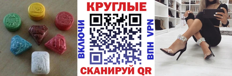 Экстази XTC  Карабаново 