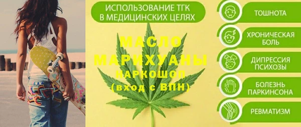 прущая мука Магас