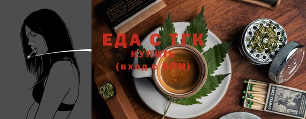 стафф Магадан