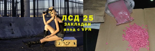 стафф Магадан