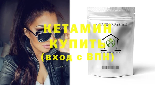 стафф Магадан
