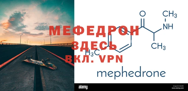 прущая мука Магас