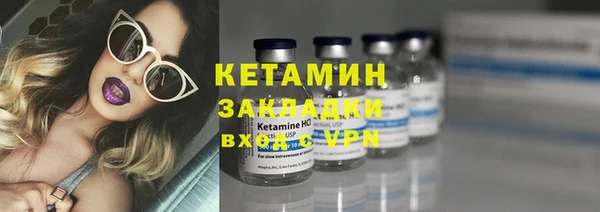 стафф Магадан