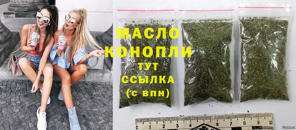 кокаин премиум Белая Холуница