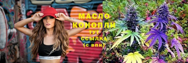 прущая мука Магас