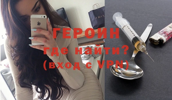 стафф Магадан