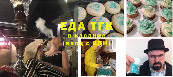 стафф Магадан