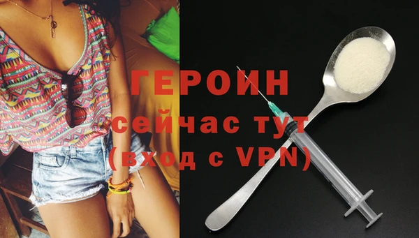прущая мука Магас