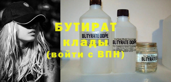 стафф Магадан