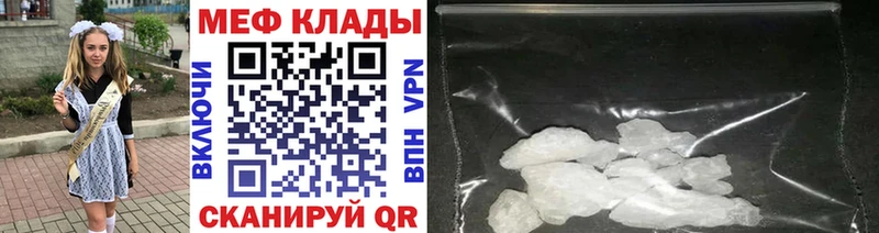 МЯУ-МЯУ VHQ  kraken онион  Карабаново  хочу  