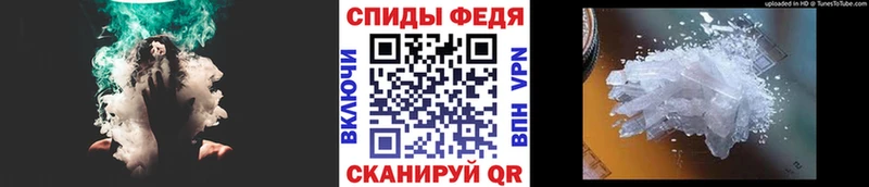 МЕТАМФЕТАМИН пудра  Карабаново 