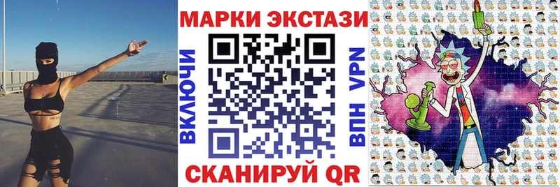 Марки NBOMe 1,5мг  Карабаново 